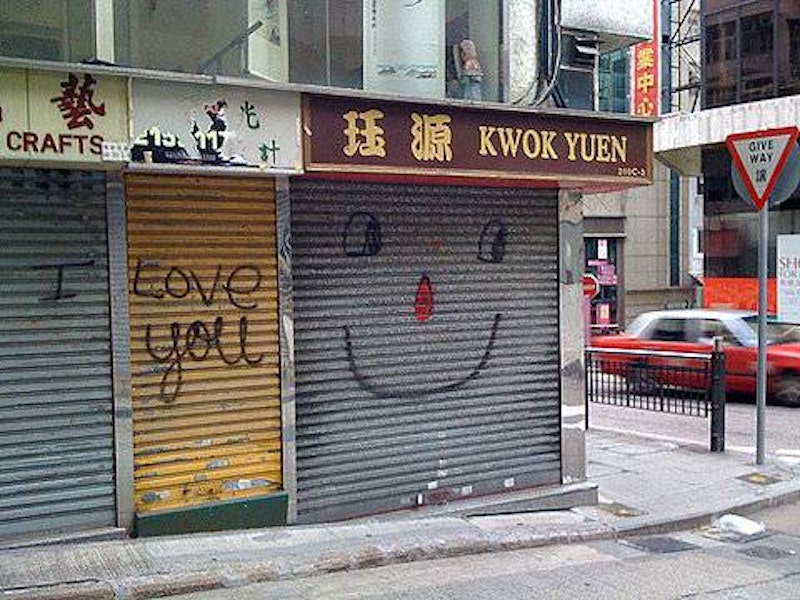 Smile graffiti.jpg?ixlib=rails 2.1