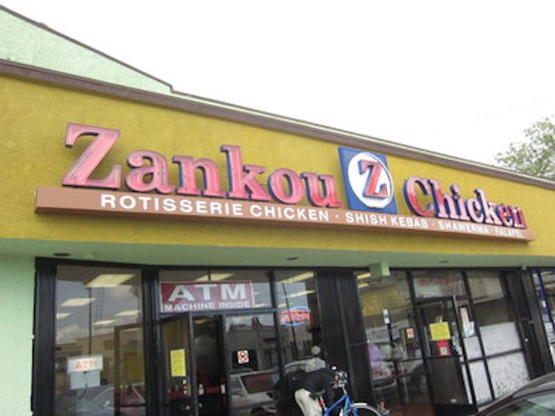 Rsz zankou chicken.jpg?ixlib=rails 2.1
