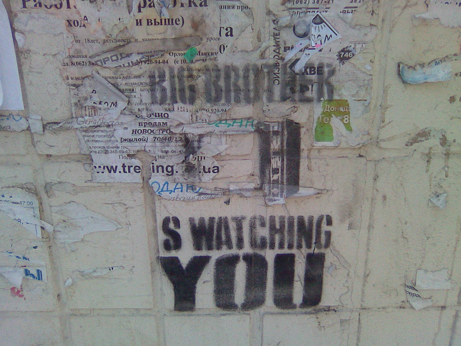 Bigbrother.jpg?ixlib=rails 2.1