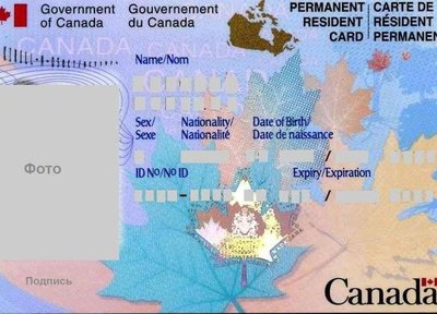 My Permanent Resident Card Is Renewed Www Splicetoday Com   Rsz Permanent Residency Canada 