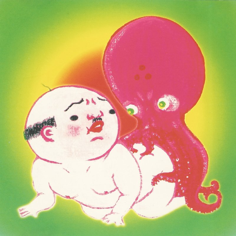 Jim orourke insignificance 2 cd.jpg?ixlib=rails 2.1