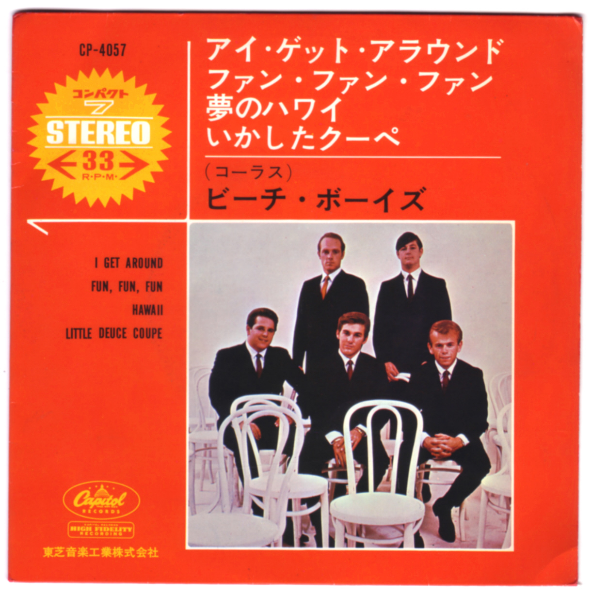 Cp 4057 a cover stock ep japan mans.jpg?ixlib=rails 2.1