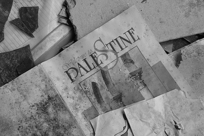 Palestine.jpg?ixlib=rails 2.1