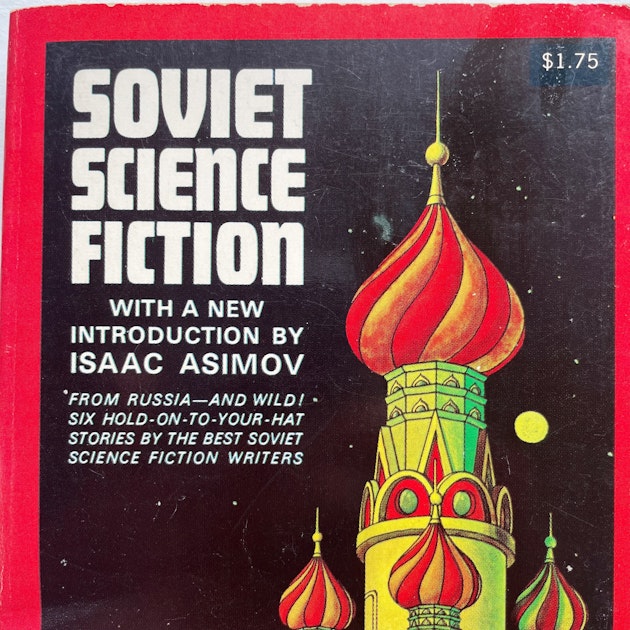 Isaac Asimov and "Necessary Development"