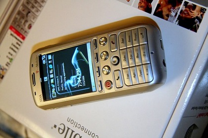 Irisphone.jpg?ixlib=rails 2.1