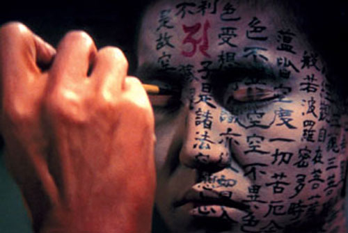 Kwaidan.jpg?ixlib=rails 2.1